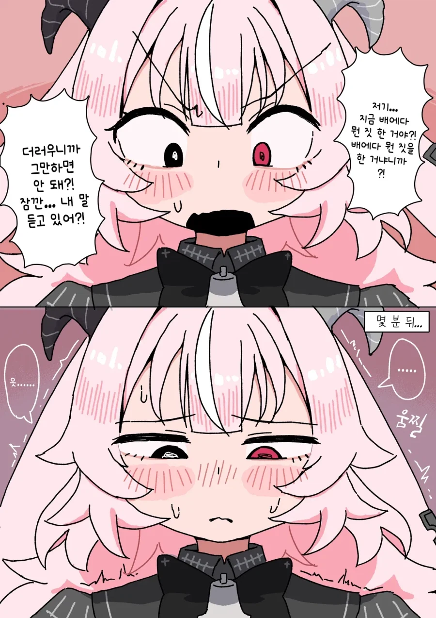manga_76757790_3c56_003.webp