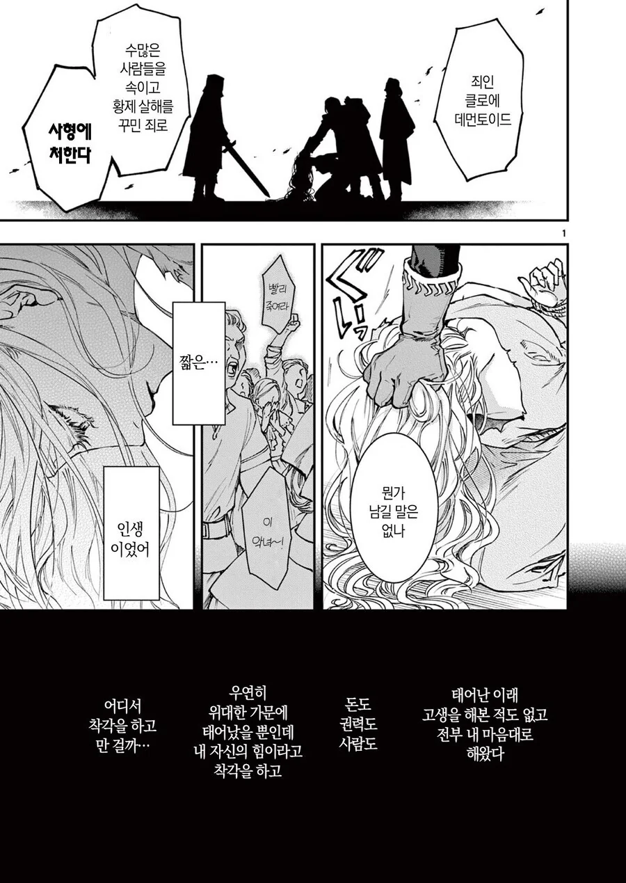 manga_76757807_389f_001.webp