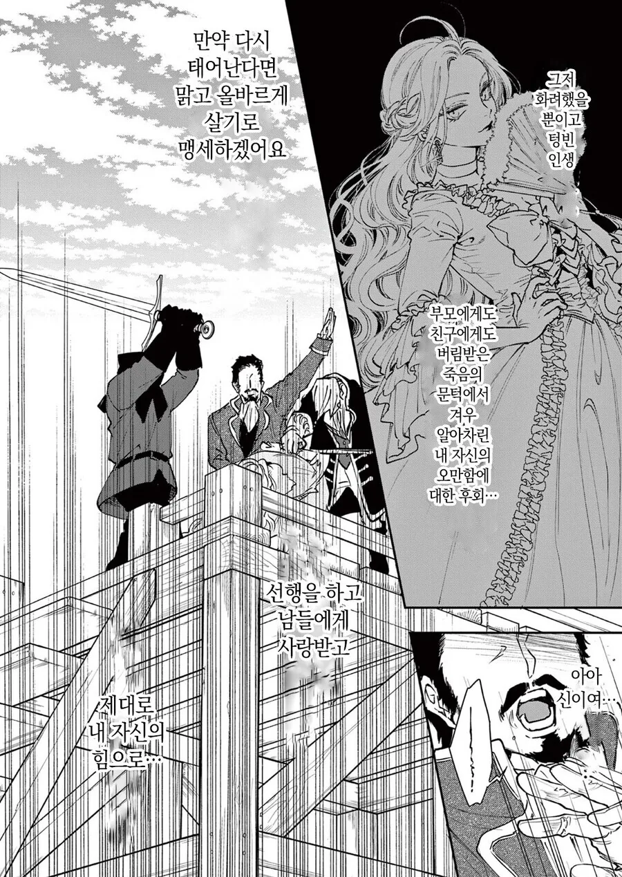manga_76757807_389f_002.webp