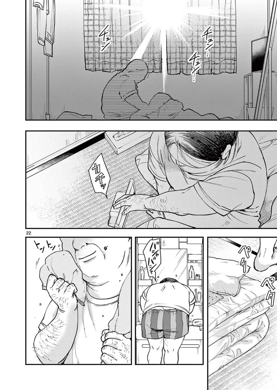 manga_76757807_389f_022.webp