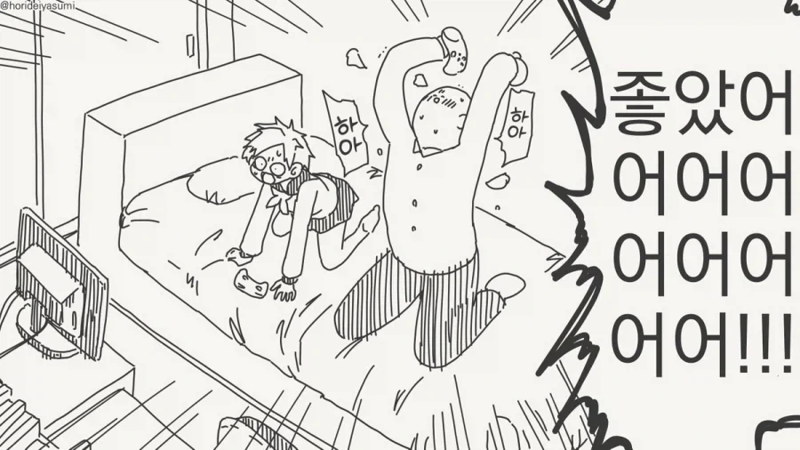 manga_76757856_638c_002.webp