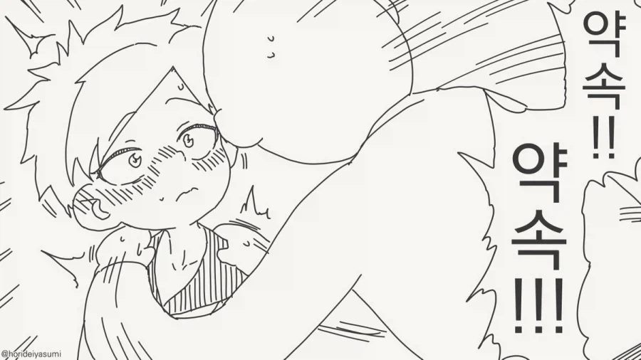 manga_76757856_638c_003.webp
