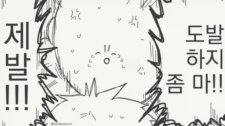 manga_76757856_638c_004.webp