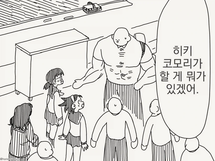 manga_76757933_08a7_002.webp