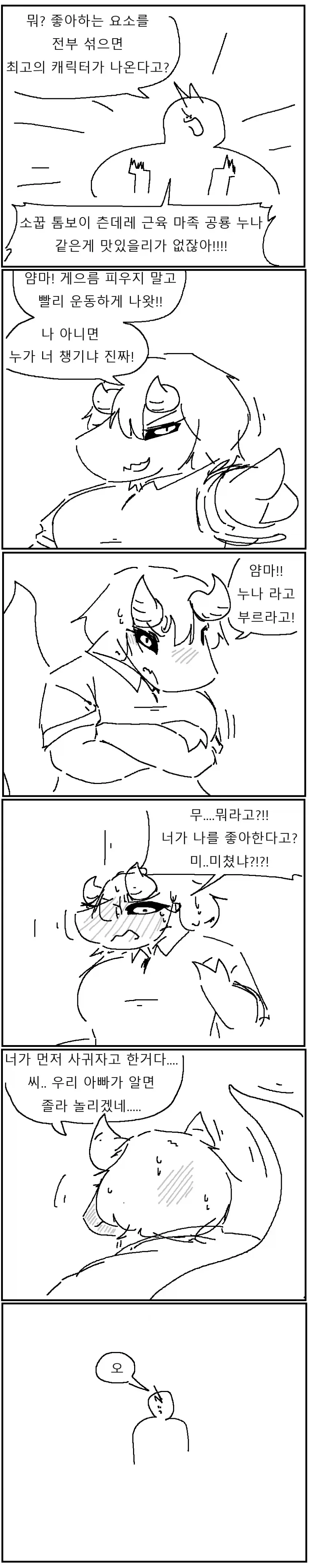manga_76758318_4fea_001.webp