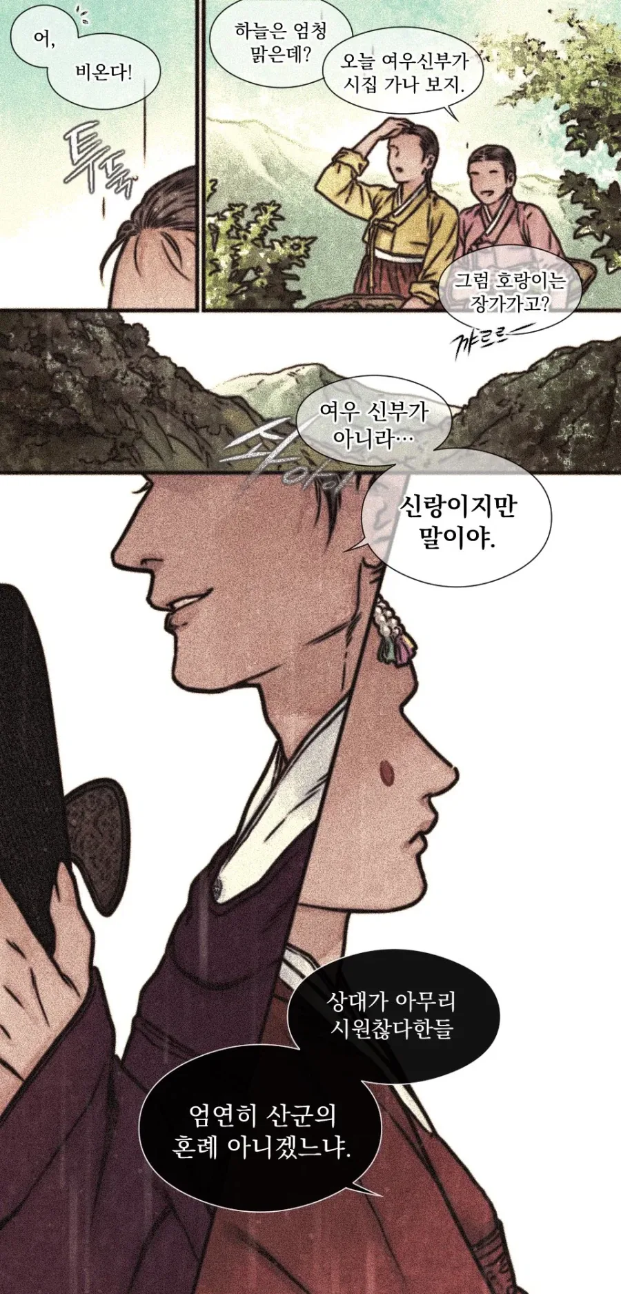 manga_76758386_83e7_001.webp