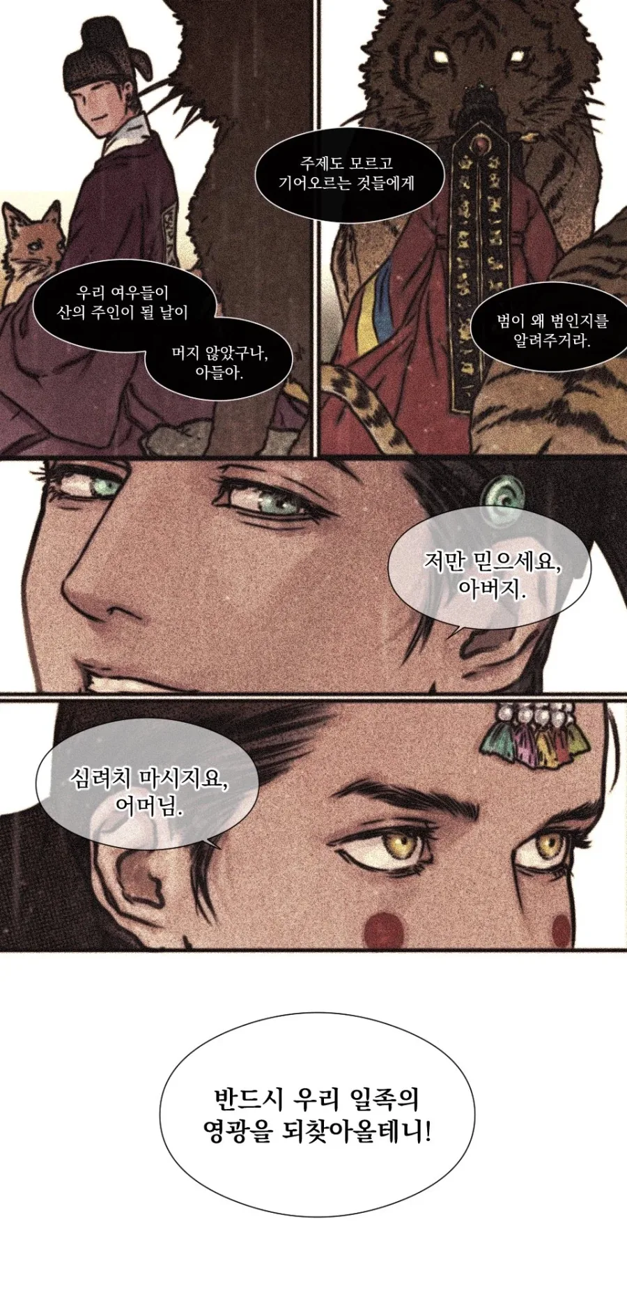 manga_76758386_83e7_002.webp