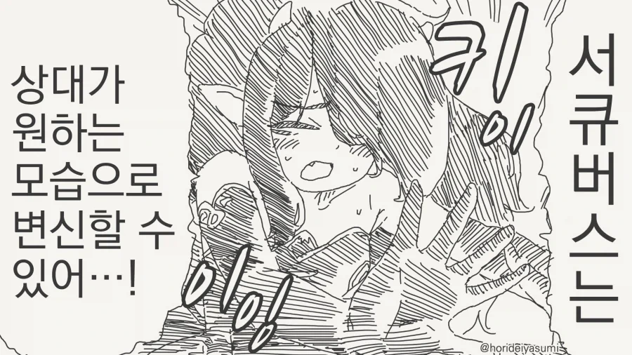 manga_76758630_e1e3_002.webp