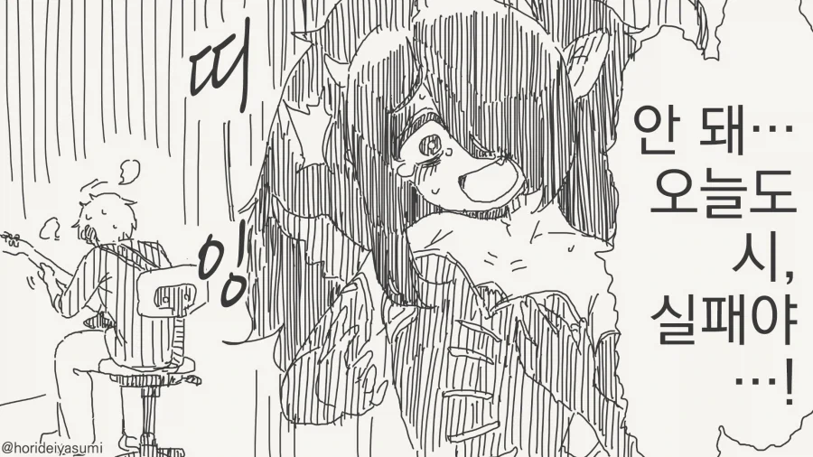 manga_76758630_e1e3_004.webp