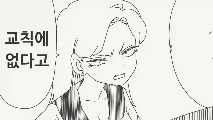 manga_76758634_5463_002.webp