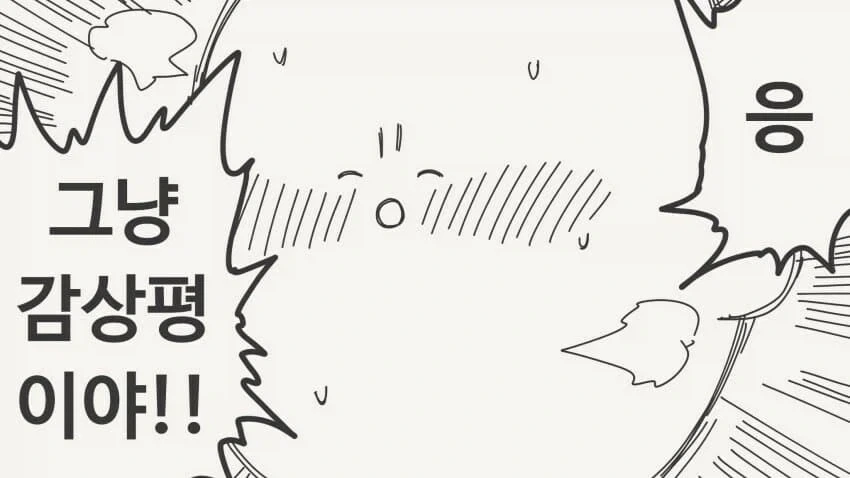 manga_76758634_5463_003.webp