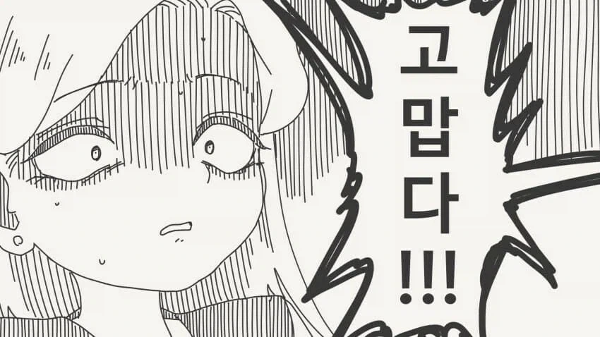 manga_76758634_5463_004.webp
