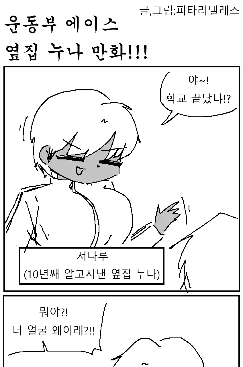 manga_76758924_1285_001.webp