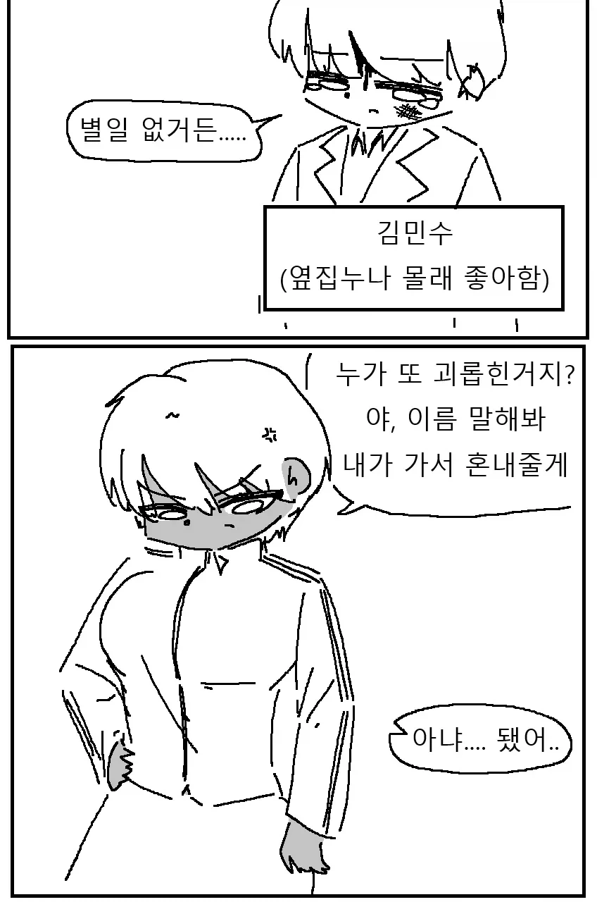 manga_76758924_1285_002.webp