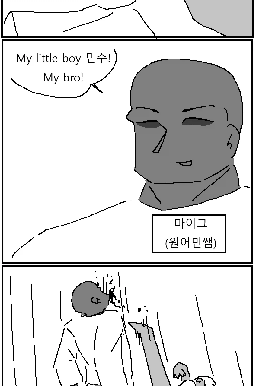 manga_76758924_1285_009.webp