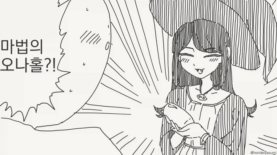 manga_76758953_f111_001.webp