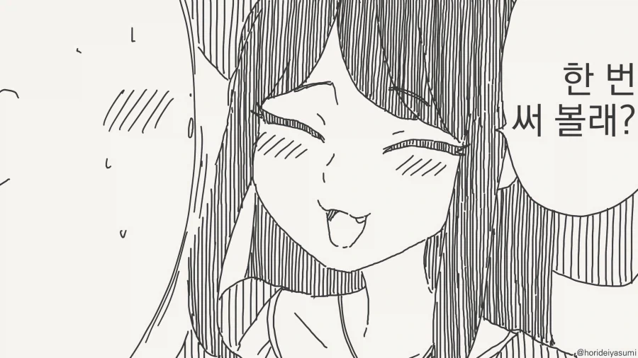 manga_76758953_f111_002.webp