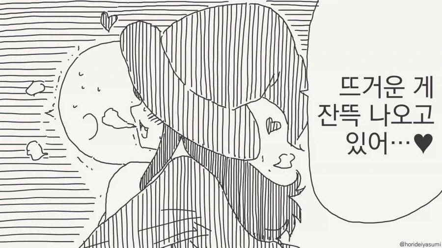 manga_76758953_f111_003.webp