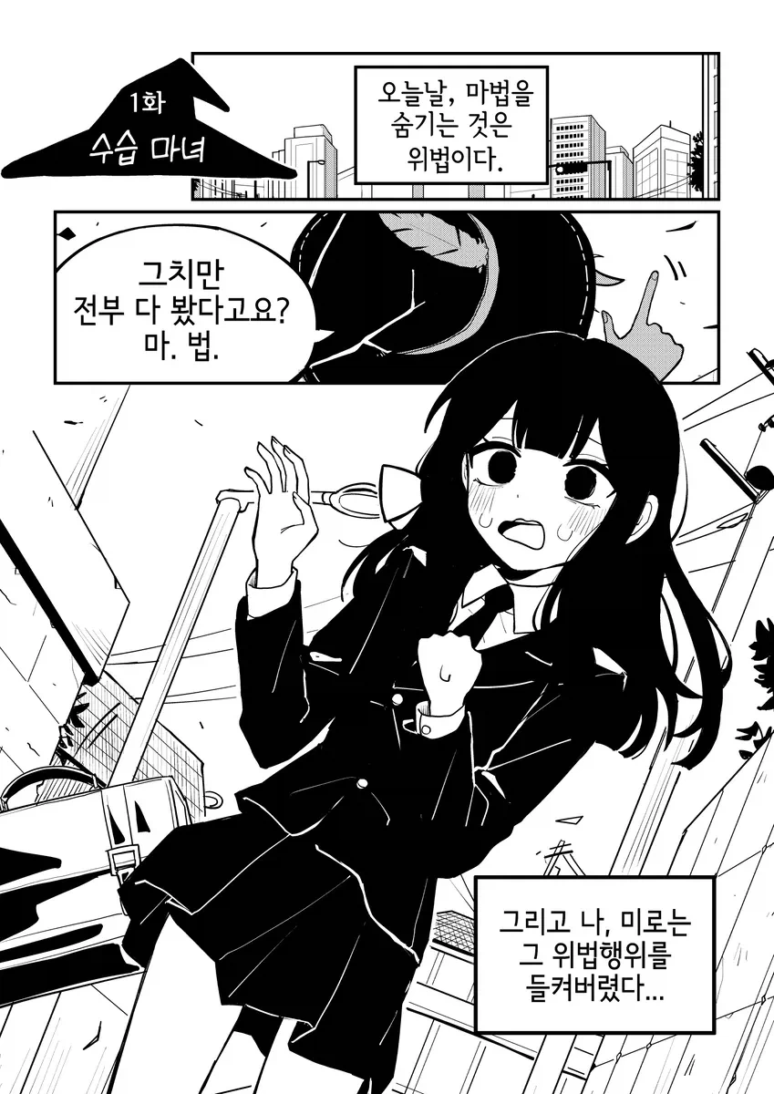 manga_76758981_72db_001.webp