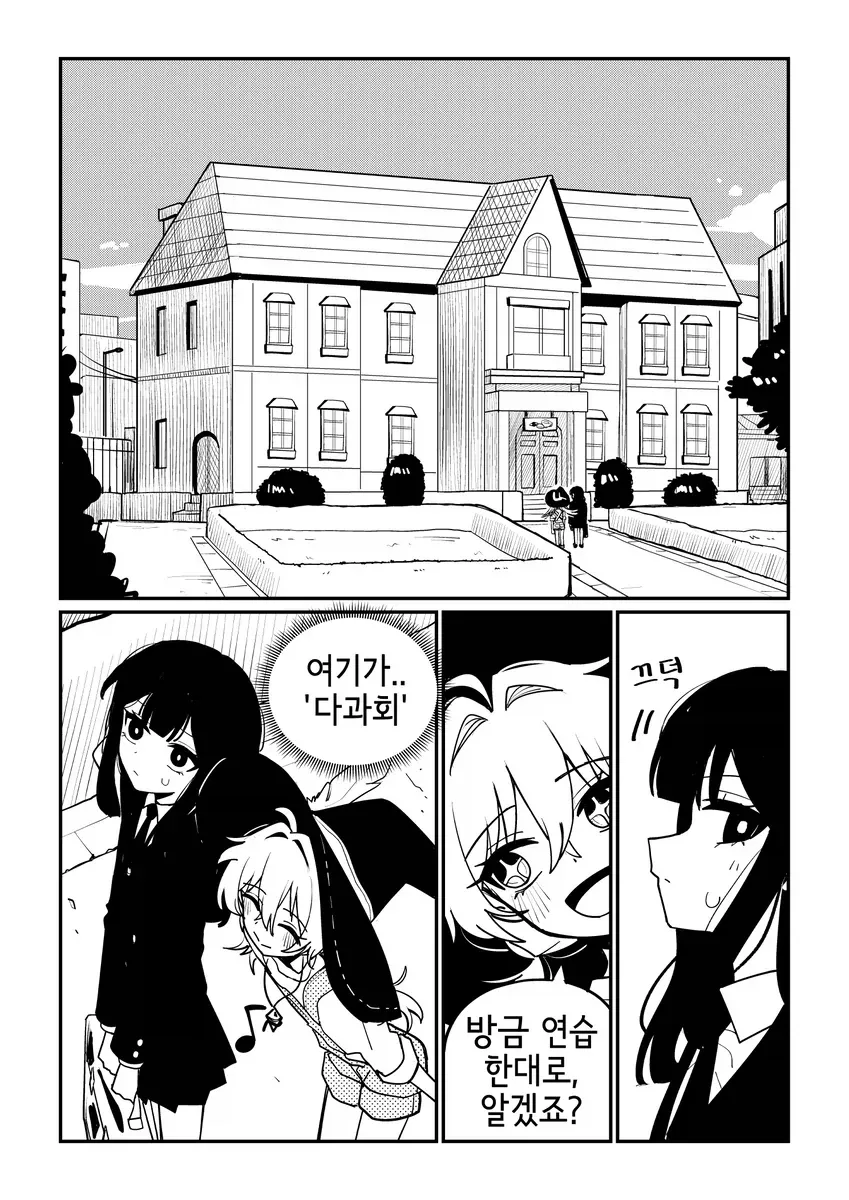 manga_76758981_72db_004.webp