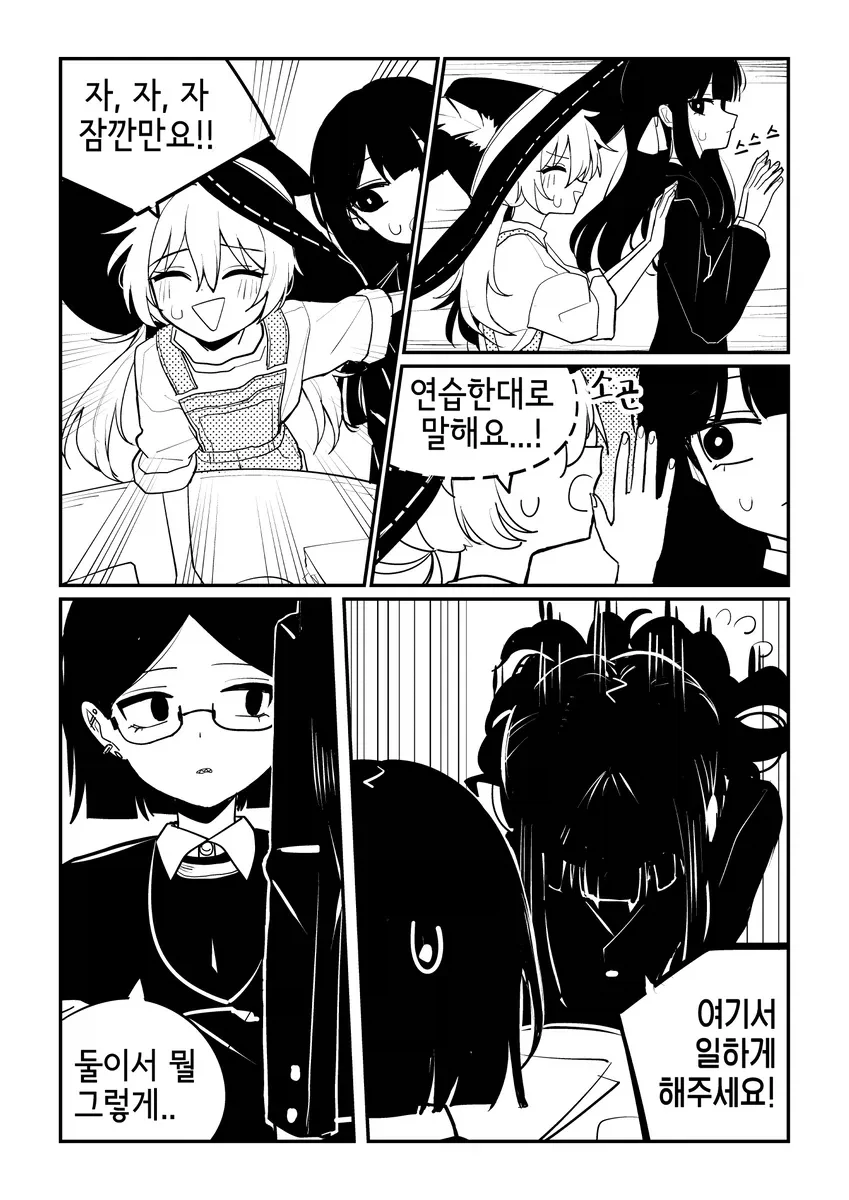 manga_76758981_72db_008.webp