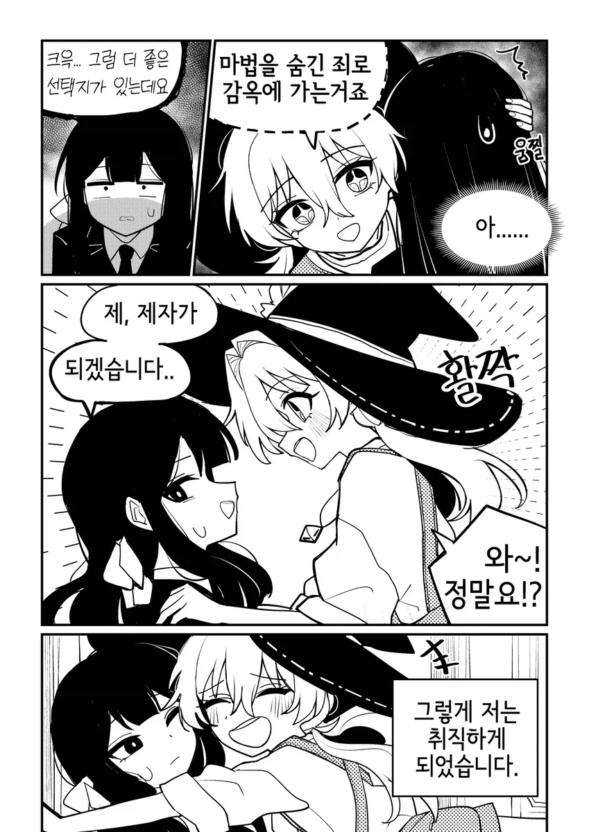 manga_76758981_72db_015.webp