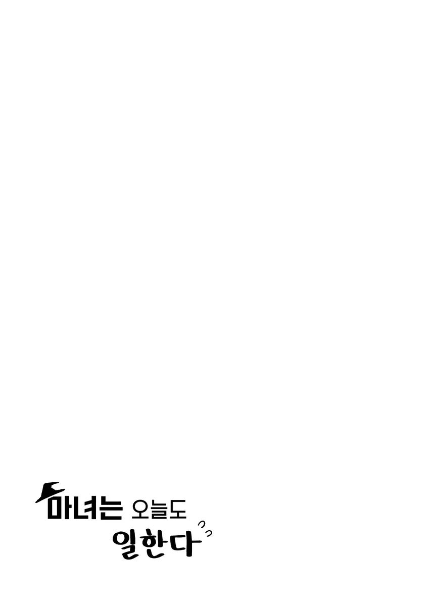 manga_76758981_72db_020.webp