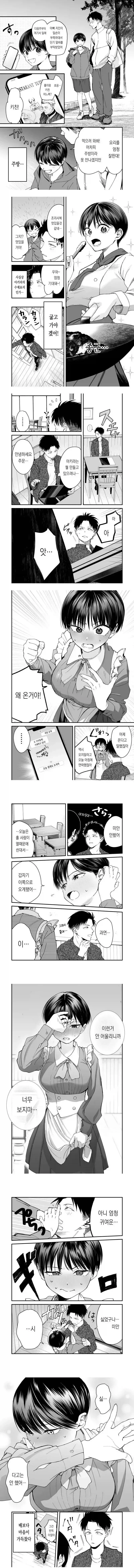 manga_76759070_a3b5_001.webp
