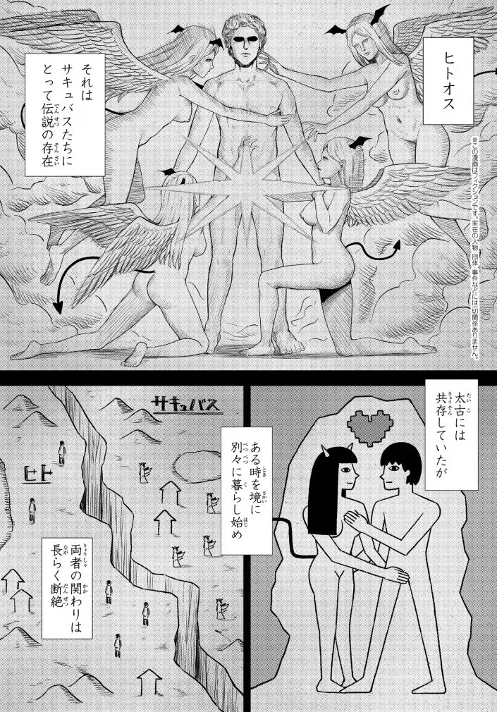 manga_76759189_2f8f_001.webp
