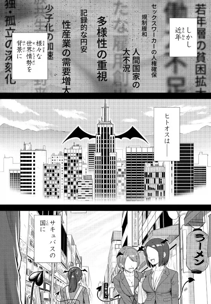 manga_76759189_2f8f_002.webp