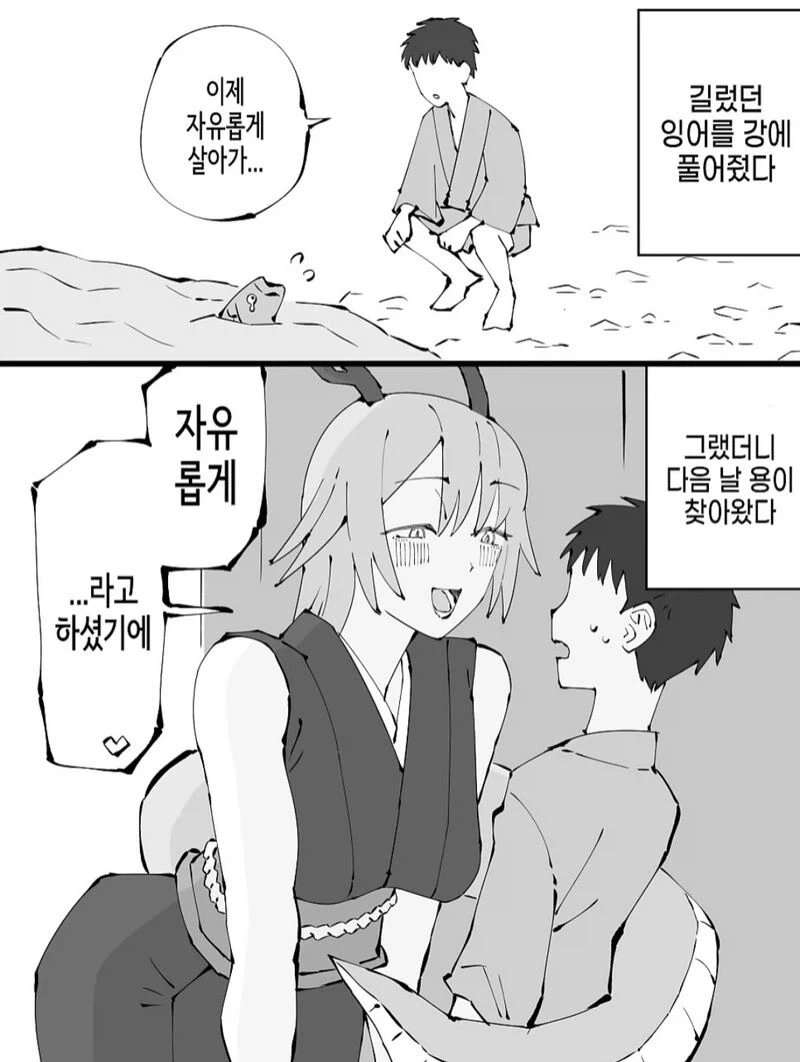 manga_76759195_cdc2_001.webp