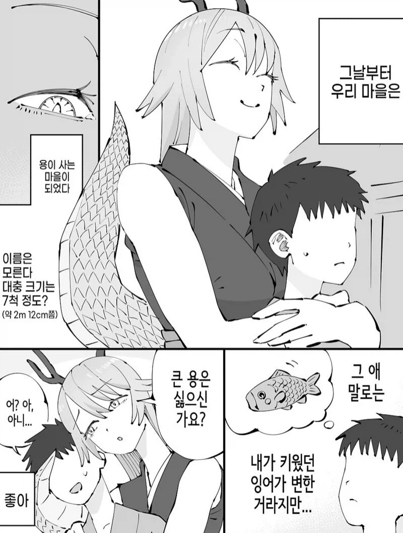manga_76759195_cdc2_002.webp