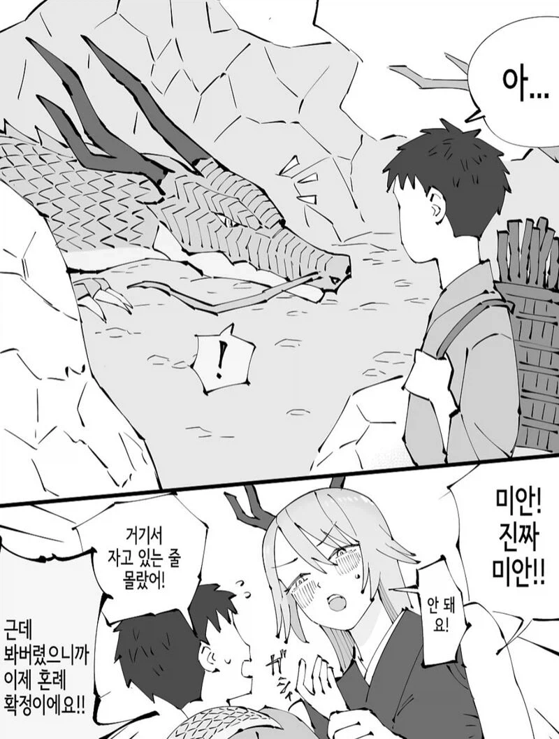 manga_76759195_cdc2_003.webp
