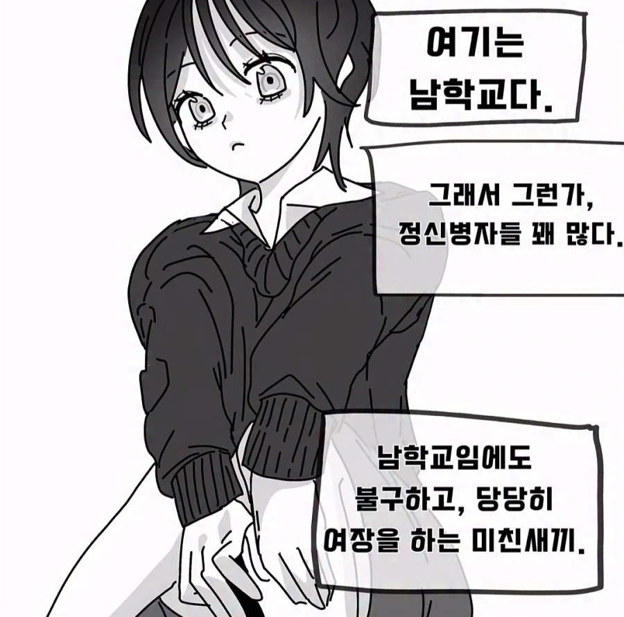 manga_76759250_c286_001.webp