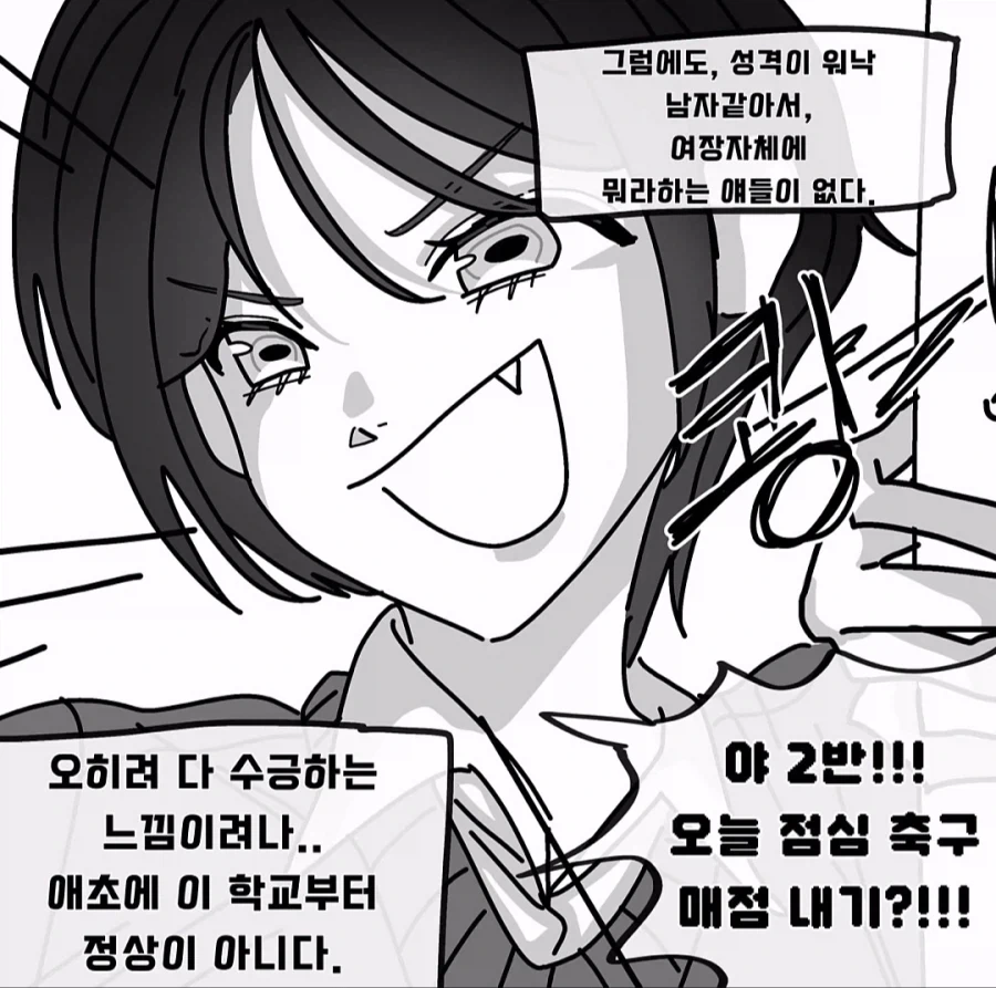 manga_76759250_c286_002.webp