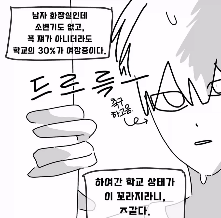 manga_76759250_c286_003.webp