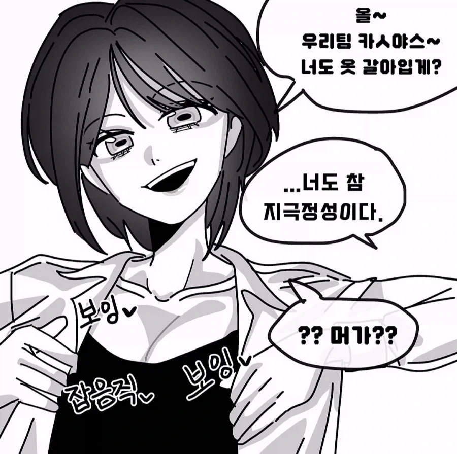 manga_76759250_c286_004.webp