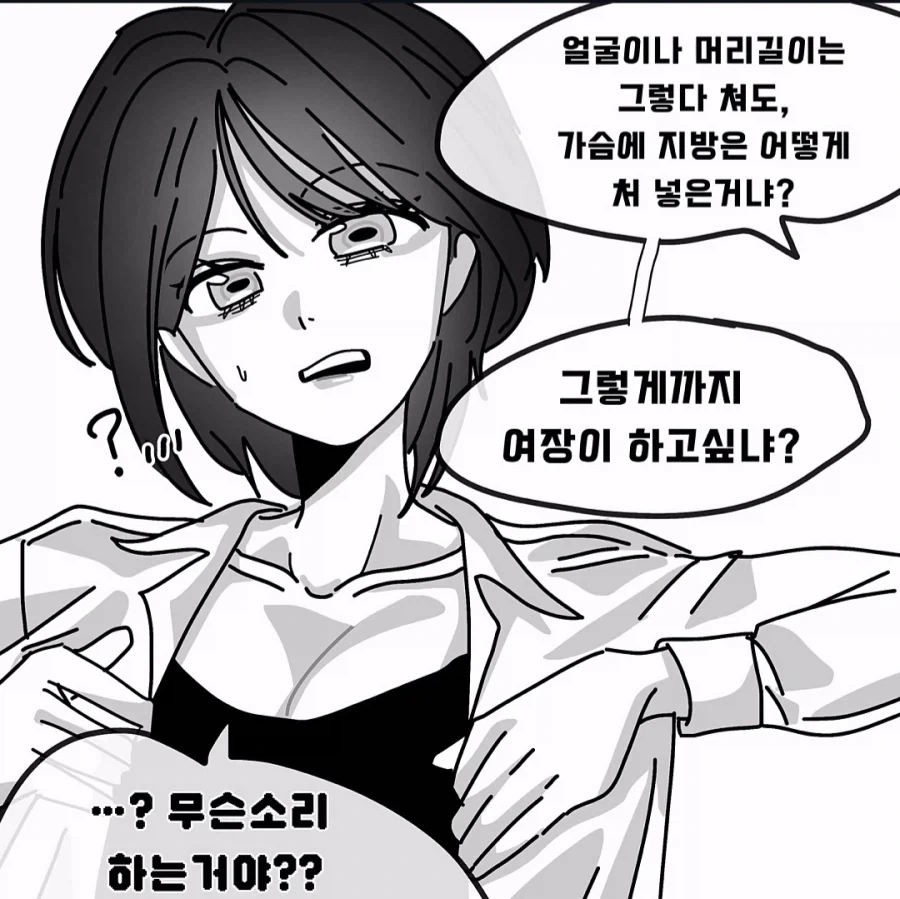 manga_76759250_c286_005.webp