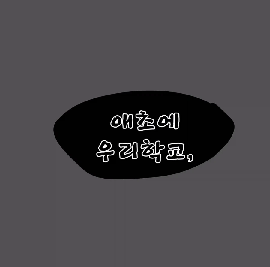 manga_76759250_c286_006.webp
