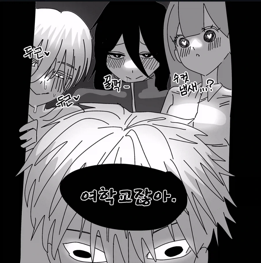 manga_76759250_c286_007.webp