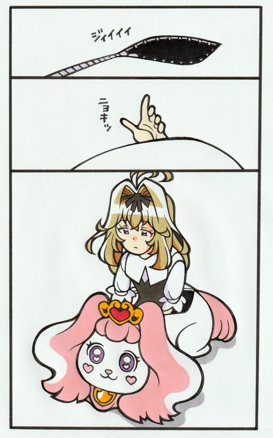 manga_76759255_3054_001.webp