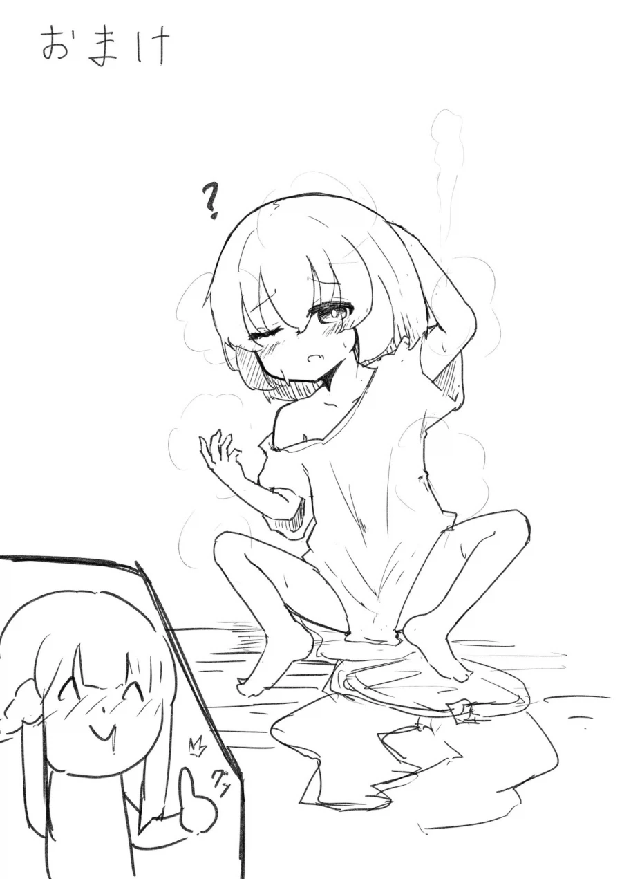 manga_76759332_ad09_004.webp