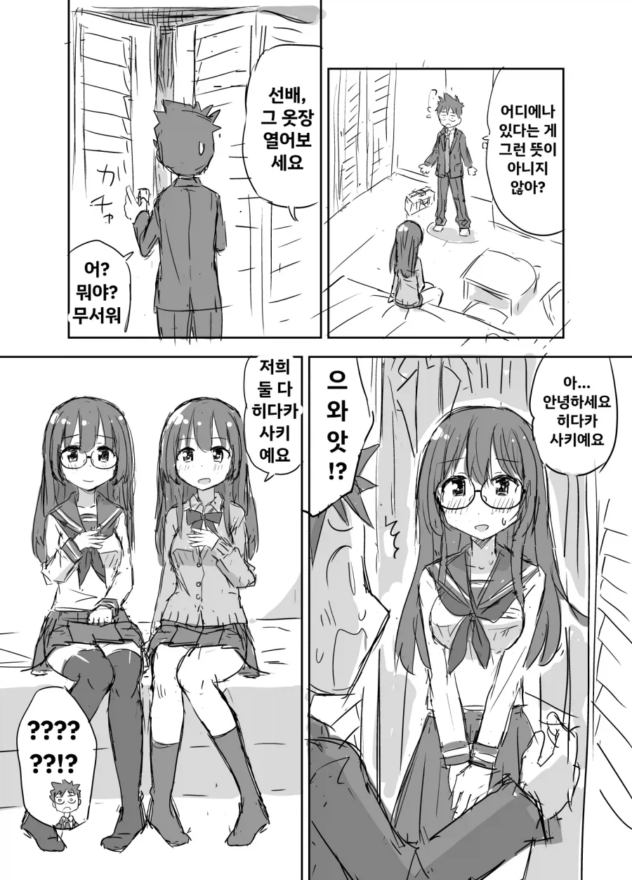 manga_76759854_146e_002.webp
