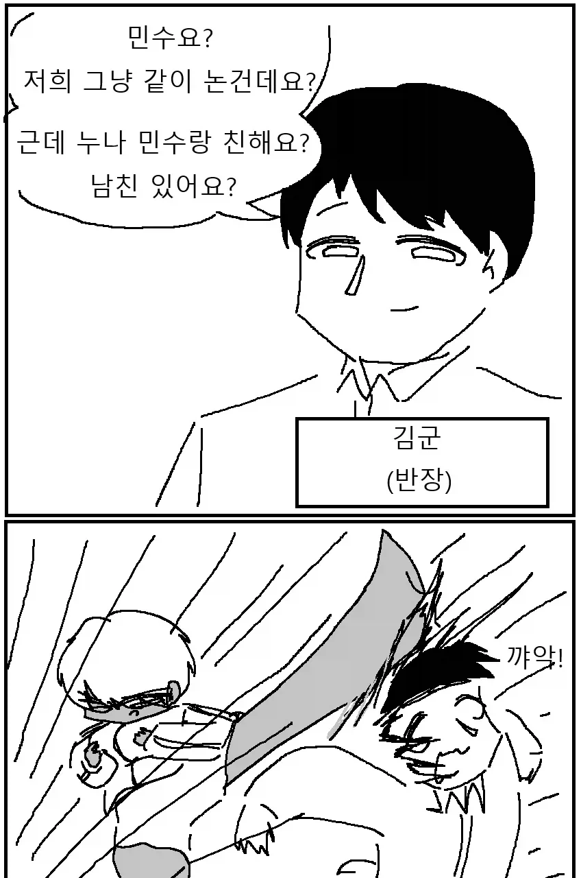manga_76759917_580f_004.webp