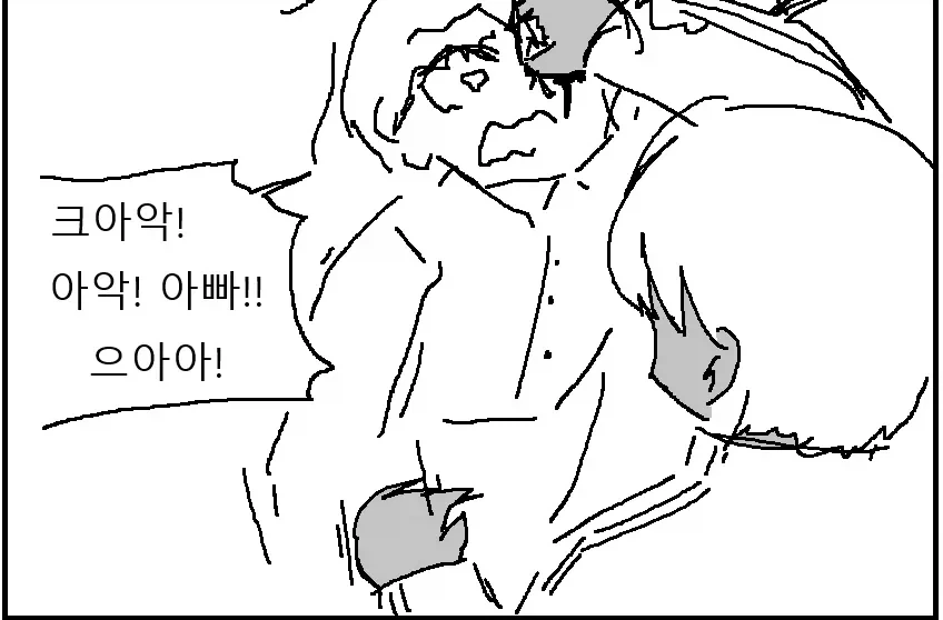 manga_76759917_580f_007.webp