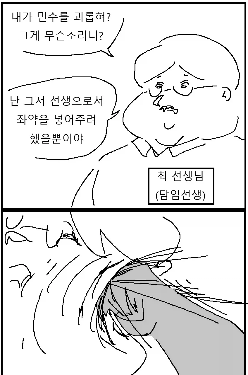 manga_76759917_580f_008.webp