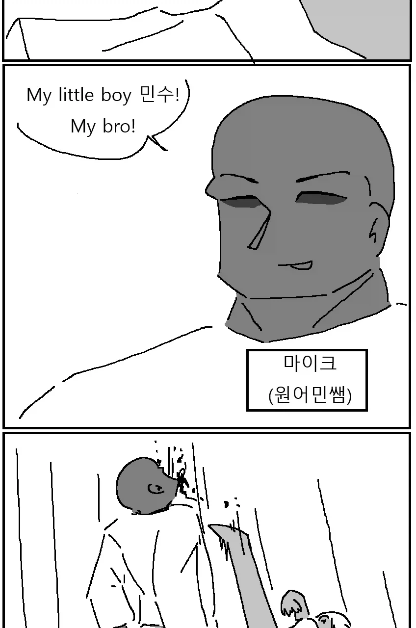 manga_76759917_580f_009.webp