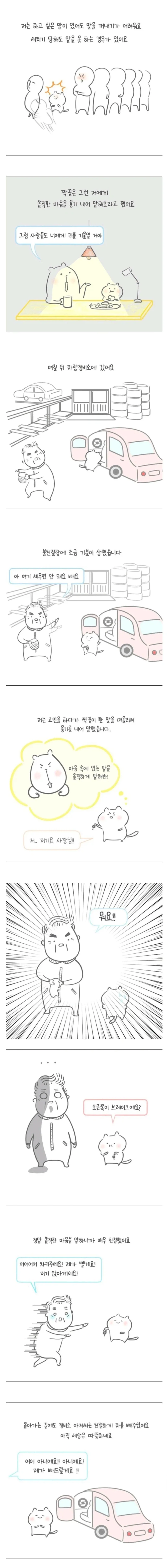 manga_76759935_f4e4_001.webp