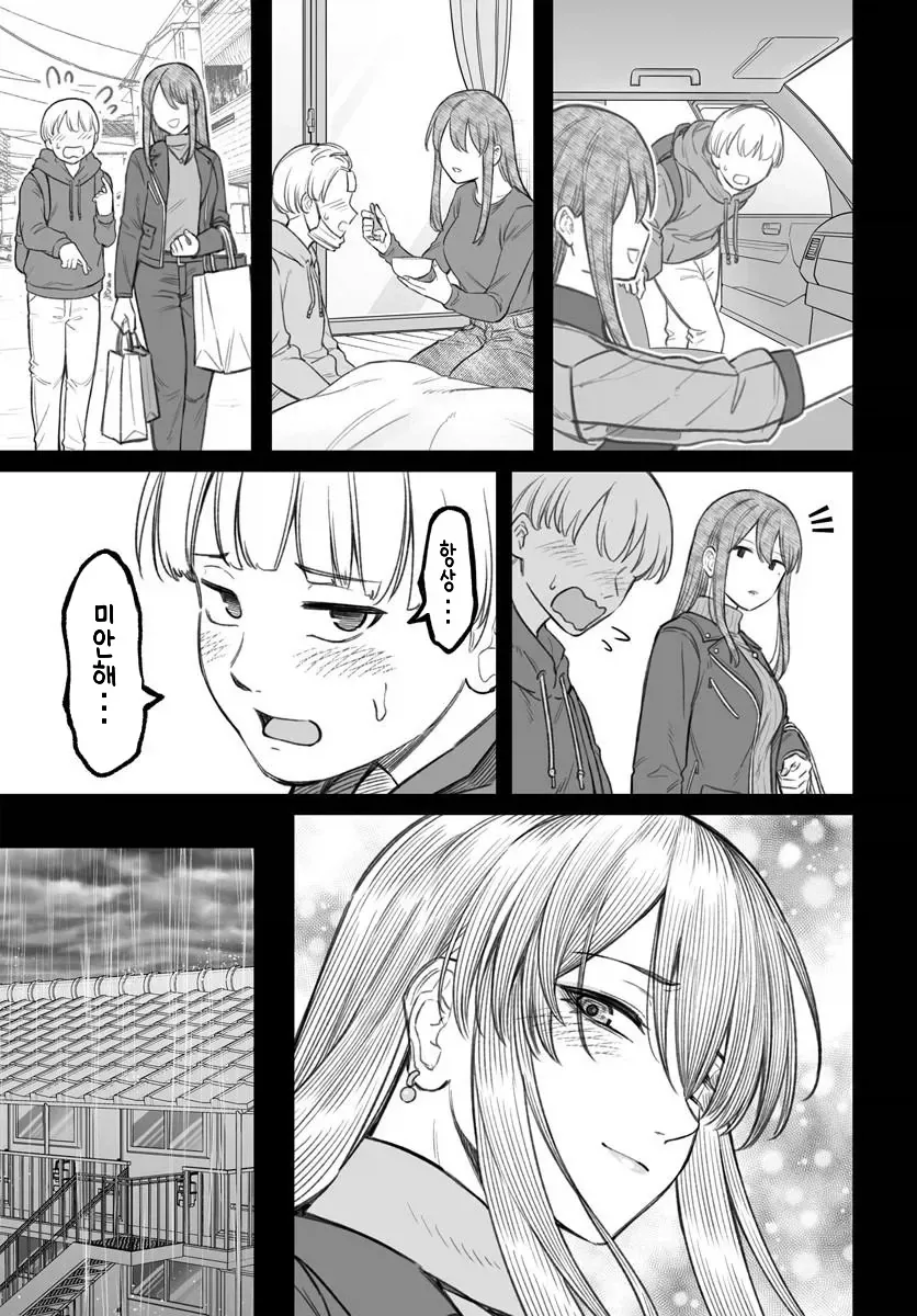 manga_76760305_d1ad_002.webp