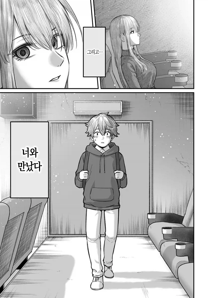 manga_76760305_d1ad_008.webp